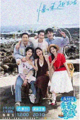 玻璃柜里的夏天 电影海报