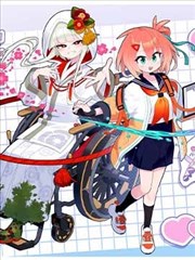 走廊尽头 漫画封面