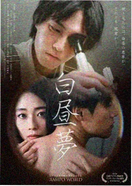 第七封匿名信 剧集海报