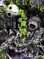 匿名者X 漫画封面