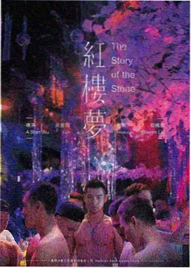 证词练习 剧集海报