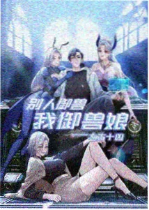 黄昏来信 动画海报